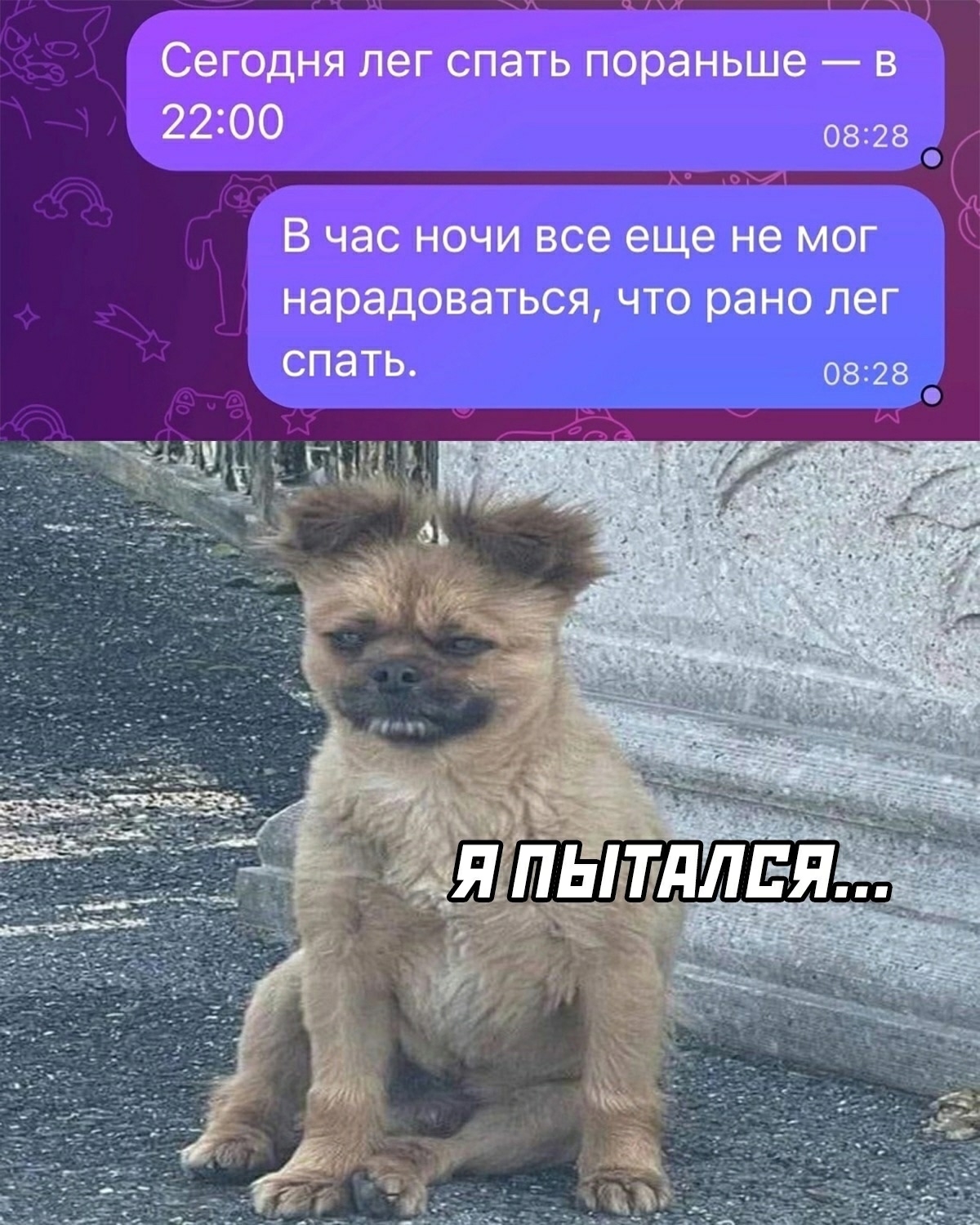 Мем-942