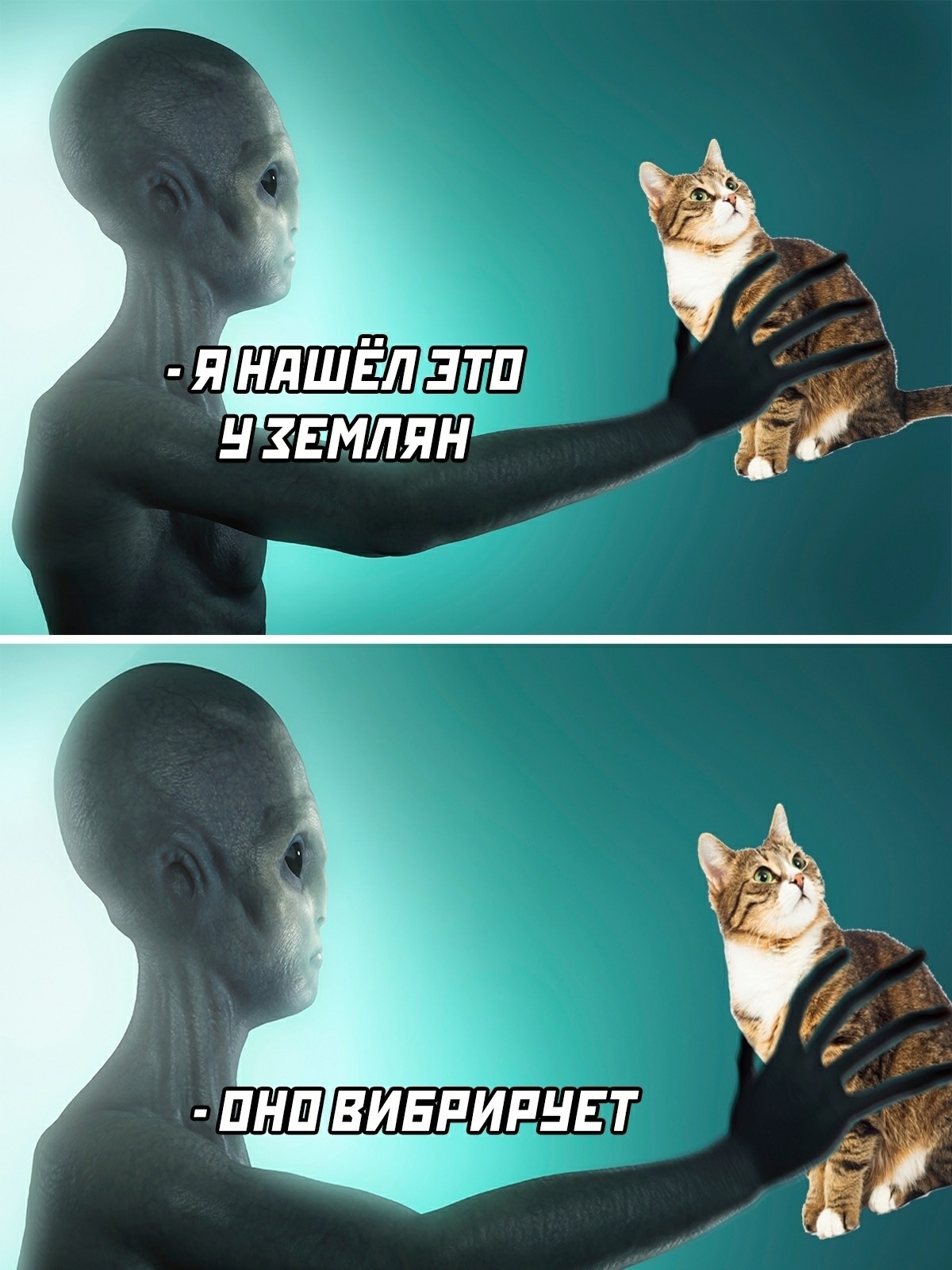 Мем-947