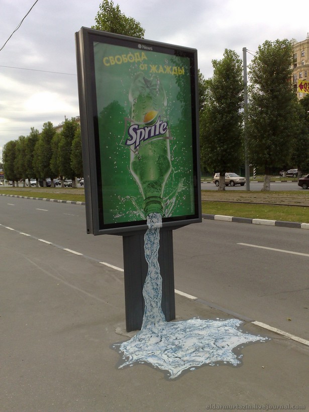 Необычная уличная реклама - фото 13